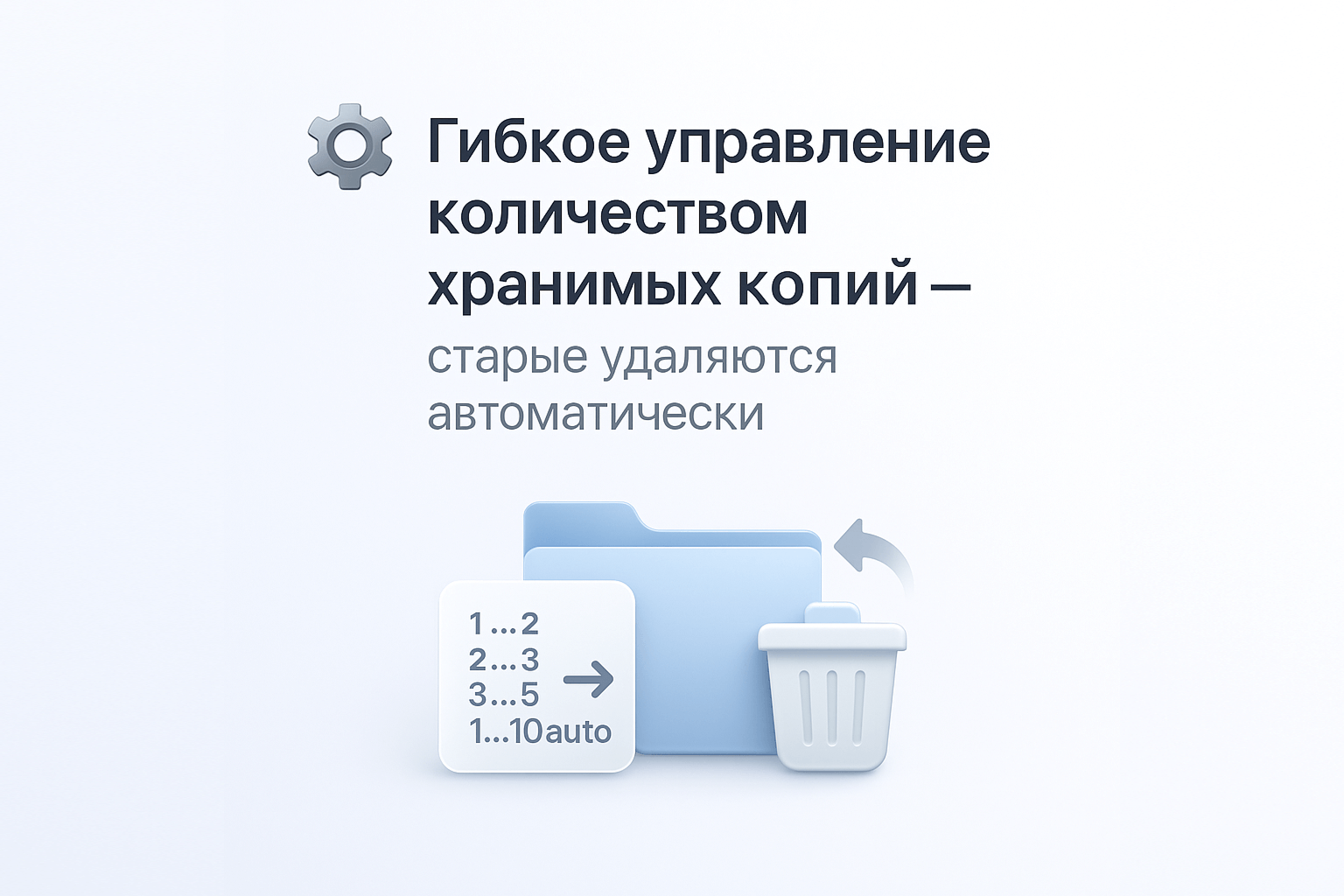 Фото 2: «Резервное копирование в облако (Яндекс.Диск, Dropbox)»
