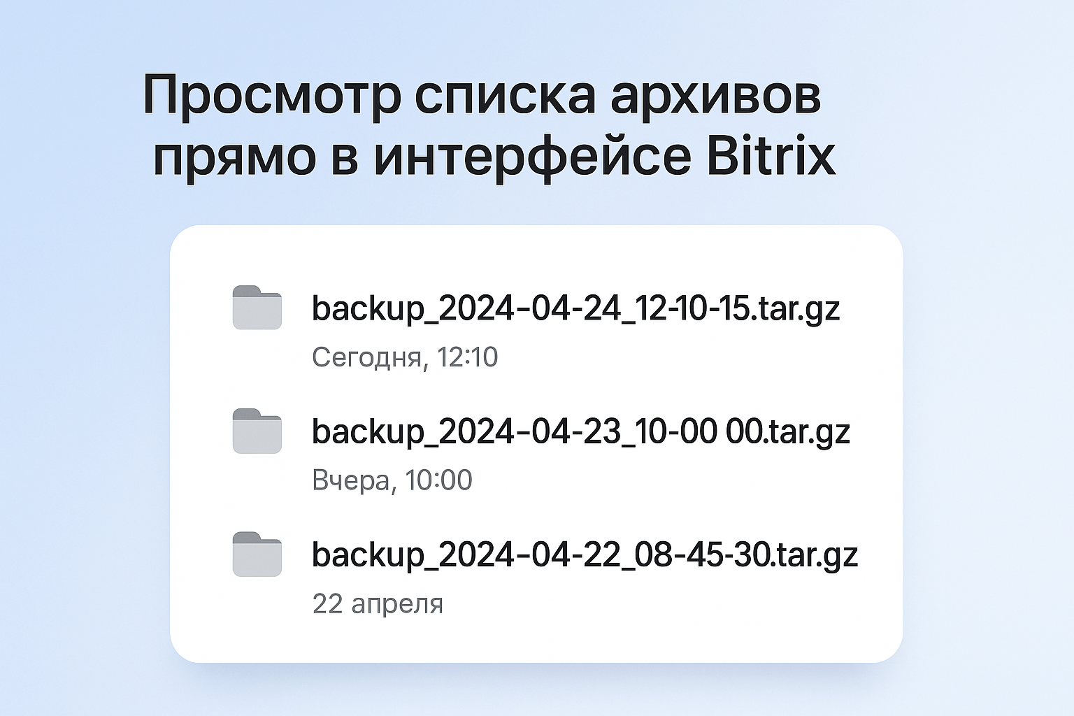 Фото 4: «Резервное копирование в облако (Яндекс.Диск, Dropbox)»